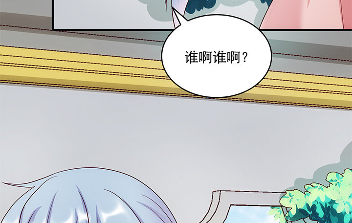 《都督大人宠妻录》漫画最新章节7话 这羞人的吻痕？免费下拉式在线观看章节第【112】张图片