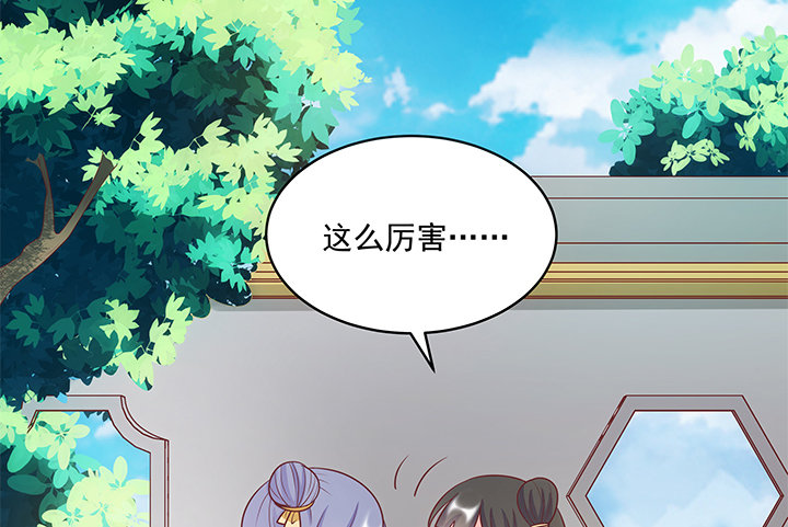 《都督大人宠妻录》漫画最新章节7话 这羞人的吻痕？免费下拉式在线观看章节第【134】张图片