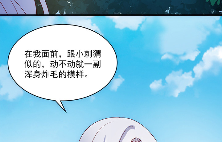 《都督大人宠妻录》漫画最新章节7话 这羞人的吻痕？免费下拉式在线观看章节第【164】张图片