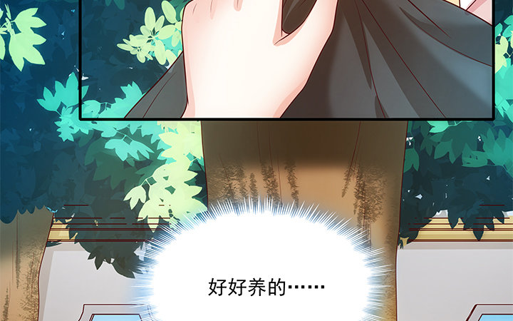 《都督大人宠妻录》漫画最新章节7话 这羞人的吻痕？免费下拉式在线观看章节第【174】张图片