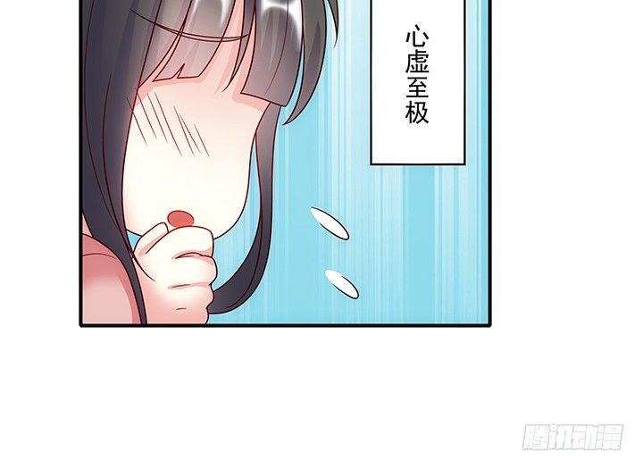 《都督大人宠妻录》漫画最新章节7话 这羞人的吻痕？免费下拉式在线观看章节第【42】张图片