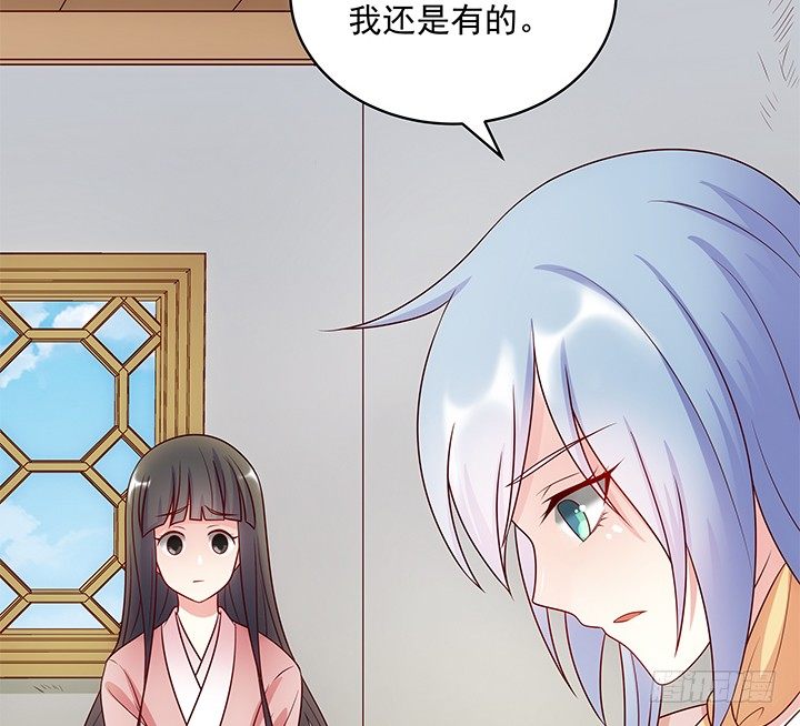 《都督大人宠妻录》漫画最新章节7话 这羞人的吻痕？免费下拉式在线观看章节第【52】张图片