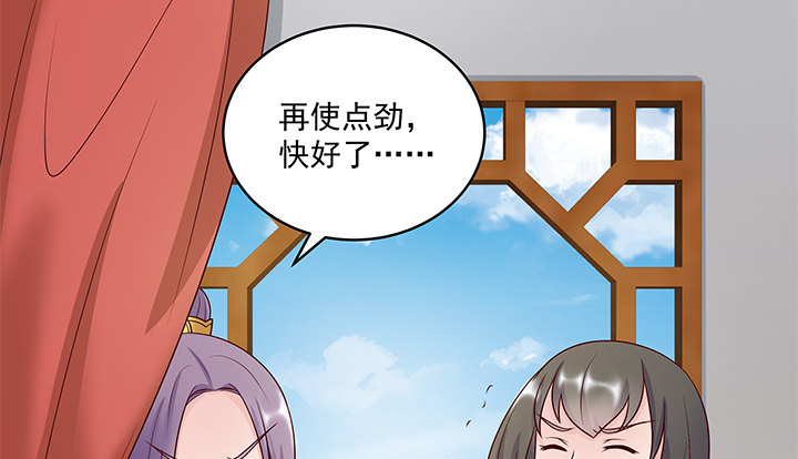 《都督大人宠妻录》漫画最新章节7话 这羞人的吻痕？免费下拉式在线观看章节第【59】张图片