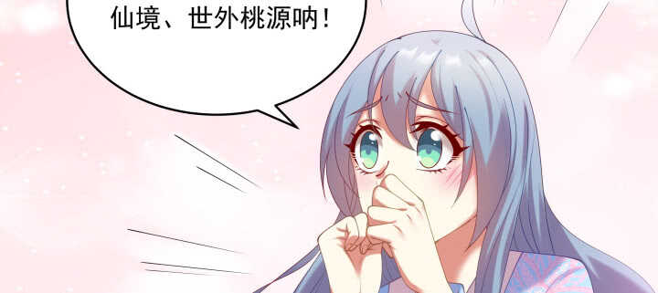 《都督大人宠妻录》漫画最新章节61话 金屋藏“娇”免费下拉式在线观看章节第【35】张图片