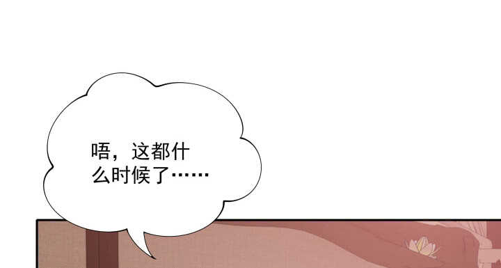 《都督大人宠妻录》漫画最新章节61话 金屋藏“娇”免费下拉式在线观看章节第【79】张图片