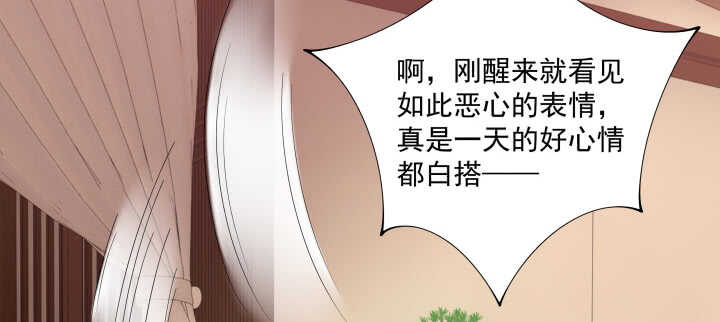 《都督大人宠妻录》漫画最新章节61话 金屋藏“娇”免费下拉式在线观看章节第【93】张图片