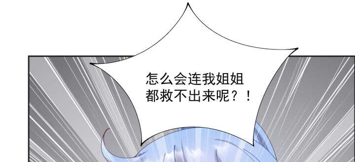 《都督大人宠妻录》漫画最新章节62话 书中自有颜如玉免费下拉式在线观看章节第【110】张图片