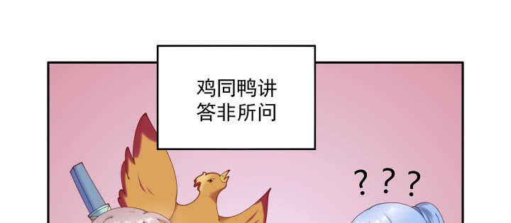 《都督大人宠妻录》漫画最新章节62话 书中自有颜如玉免费下拉式在线观看章节第【33】张图片