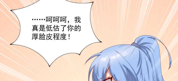 《都督大人宠妻录》漫画最新章节62话 书中自有颜如玉免费下拉式在线观看章节第【52】张图片