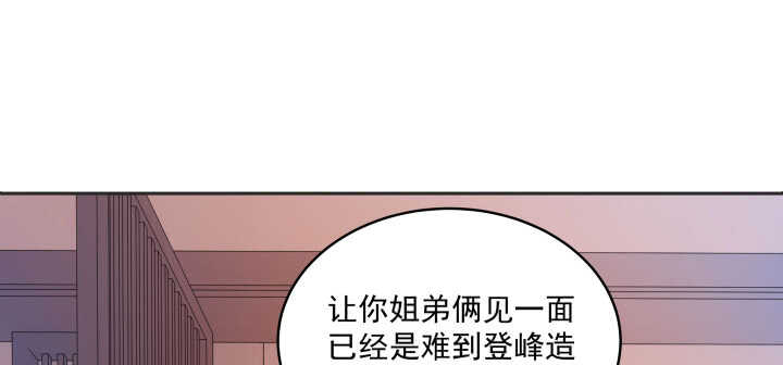 《都督大人宠妻录》漫画最新章节62话 书中自有颜如玉免费下拉式在线观看章节第【97】张图片