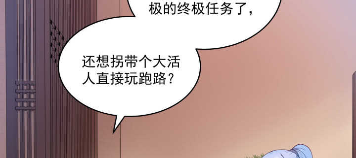 《都督大人宠妻录》漫画最新章节62话 书中自有颜如玉免费下拉式在线观看章节第【98】张图片