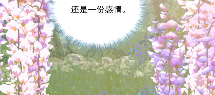 《都督大人宠妻录》漫画最新章节63话 李挽月免费下拉式在线观看章节第【46】张图片