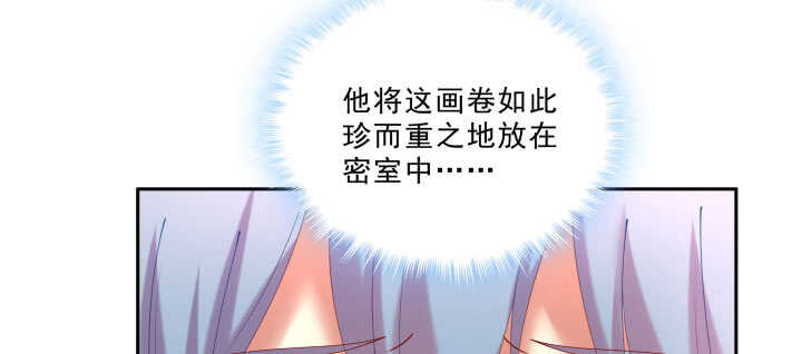 《都督大人宠妻录》漫画最新章节63话 李挽月免费下拉式在线观看章节第【50】张图片