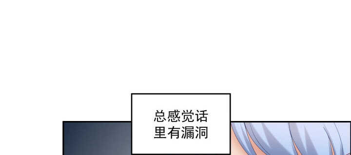 《都督大人宠妻录》漫画最新章节63话 李挽月免费下拉式在线观看章节第【8】张图片