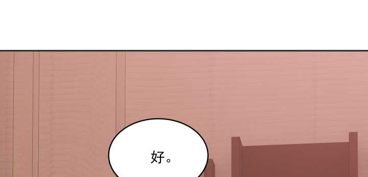 《都督大人宠妻录》漫画最新章节65话 叫夫君免费下拉式在线观看章节第【32】张图片