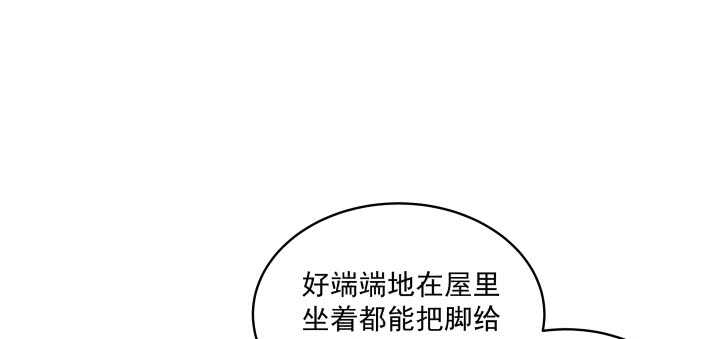 《都督大人宠妻录》漫画最新章节65话 叫夫君免费下拉式在线观看章节第【47】张图片