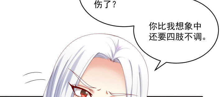 《都督大人宠妻录》漫画最新章节65话 叫夫君免费下拉式在线观看章节第【48】张图片