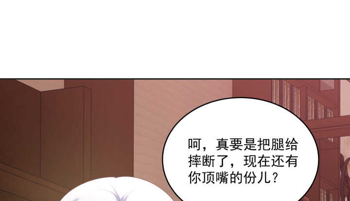 《都督大人宠妻录》漫画最新章节65话 叫夫君免费下拉式在线观看章节第【62】张图片