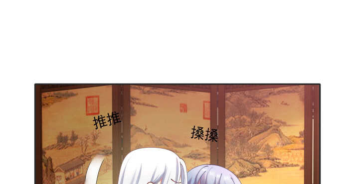 《都督大人宠妻录》漫画最新章节65话 叫夫君免费下拉式在线观看章节第【66】张图片