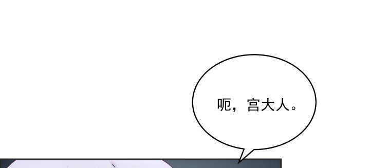 《都督大人宠妻录》漫画最新章节65话 叫夫君免费下拉式在线观看章节第【9】张图片