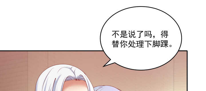 《都督大人宠妻录》漫画最新章节66话 大白天这么着急好么免费下拉式在线观看章节第【45】张图片