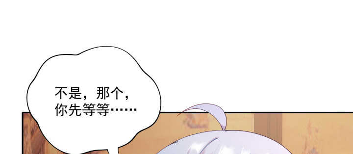 《都督大人宠妻录》漫画最新章节66话 大白天这么着急好么免费下拉式在线观看章节第【69】张图片