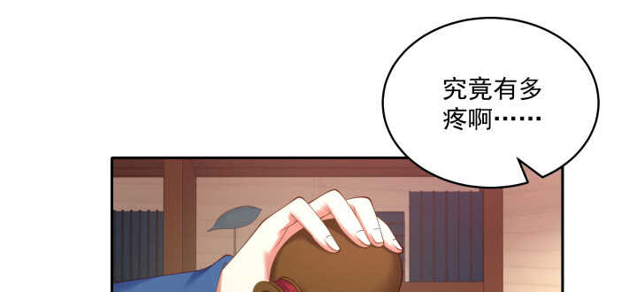 《都督大人宠妻录》漫画最新章节66话 大白天这么着急好么免费下拉式在线观看章节第【72】张图片