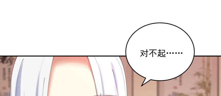 《都督大人宠妻录》漫画最新章节67话 少儿不宜免费下拉式在线观看章节第【41】张图片