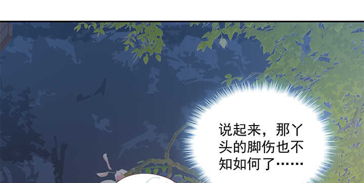 《都督大人宠妻录》漫画最新章节68话 夫人怕不是忘记今晚的事？免费下拉式在线观看章节第【84】张图片