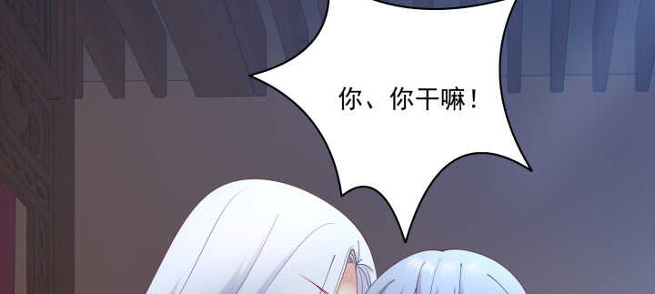 《都督大人宠妻录》漫画最新章节69话 我不会弄疼你的免费下拉式在线观看章节第【107】张图片