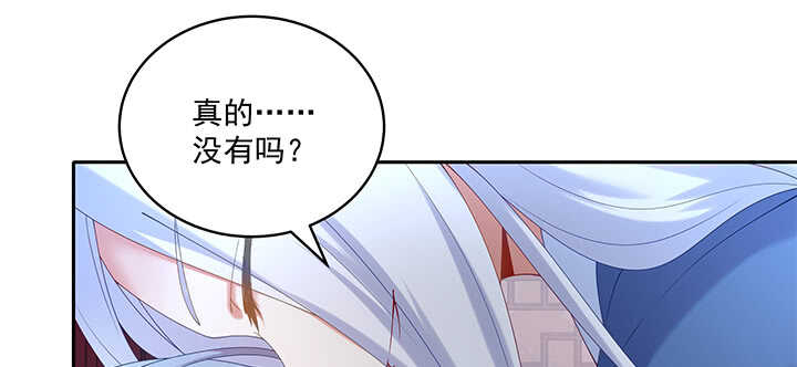 《都督大人宠妻录》漫画最新章节69话 我不会弄疼你的免费下拉式在线观看章节第【14】张图片