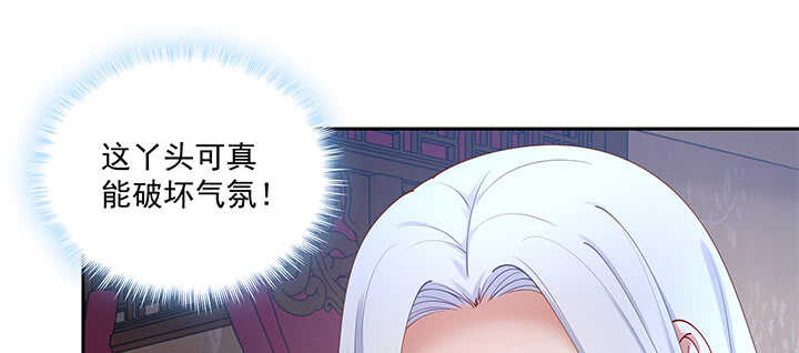 《都督大人宠妻录》漫画最新章节69话 我不会弄疼你的免费下拉式在线观看章节第【26】张图片