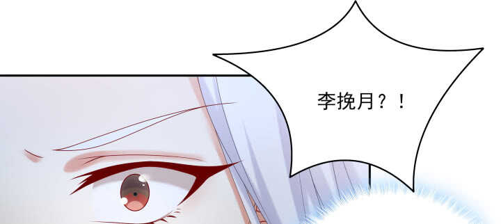 《都督大人宠妻录》漫画最新章节69话 我不会弄疼你的免费下拉式在线观看章节第【97】张图片