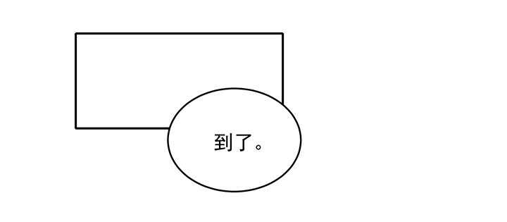 《都督大人宠妻录》漫画最新章节70话 竟然偷看我洗澡！免费下拉式在线观看章节第【23】张图片