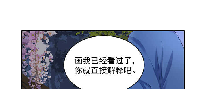 《都督大人宠妻录》漫画最新章节70话 竟然偷看我洗澡！免费下拉式在线观看章节第【27】张图片