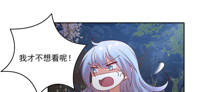 《都督大人宠妻录》漫画最新章节70话 竟然偷看我洗澡！免费下拉式在线观看章节第【38】张图片