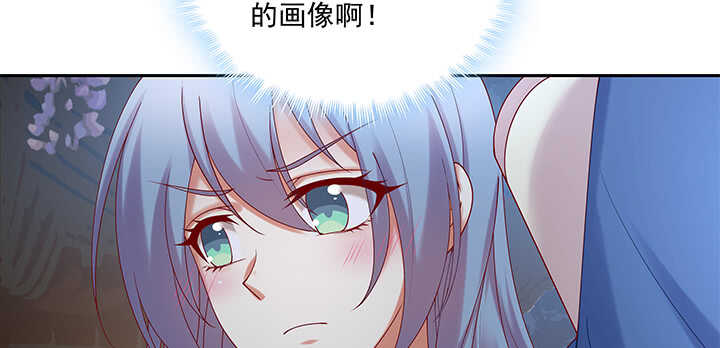 《都督大人宠妻录》漫画最新章节70话 竟然偷看我洗澡！免费下拉式在线观看章节第【40】张图片