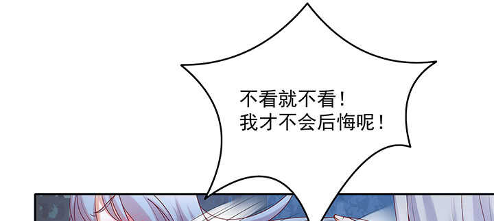 《都督大人宠妻录》漫画最新章节70话 竟然偷看我洗澡！免费下拉式在线观看章节第【47】张图片