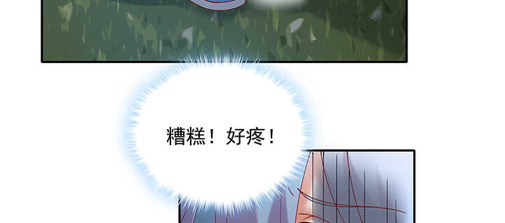 《都督大人宠妻录》漫画最新章节70话 竟然偷看我洗澡！免费下拉式在线观看章节第【51】张图片