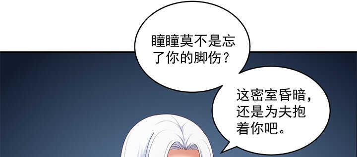 《都督大人宠妻录》漫画最新章节70话 竟然偷看我洗澡！免费下拉式在线观看章节第【8】张图片