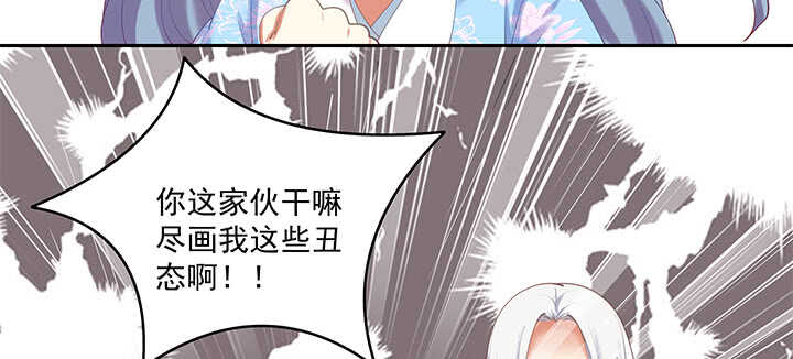 《都督大人宠妻录》漫画最新章节70话 竟然偷看我洗澡！免费下拉式在线观看章节第【95】张图片