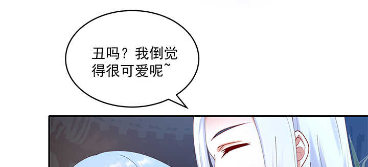 《都督大人宠妻录》漫画最新章节70话 竟然偷看我洗澡！免费下拉式在线观看章节第【98】张图片