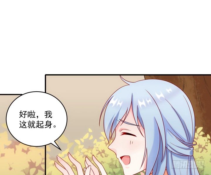 《都督大人宠妻录》漫画最新章节8话 我要嫁给太监？！免费下拉式在线观看章节第【15】张图片