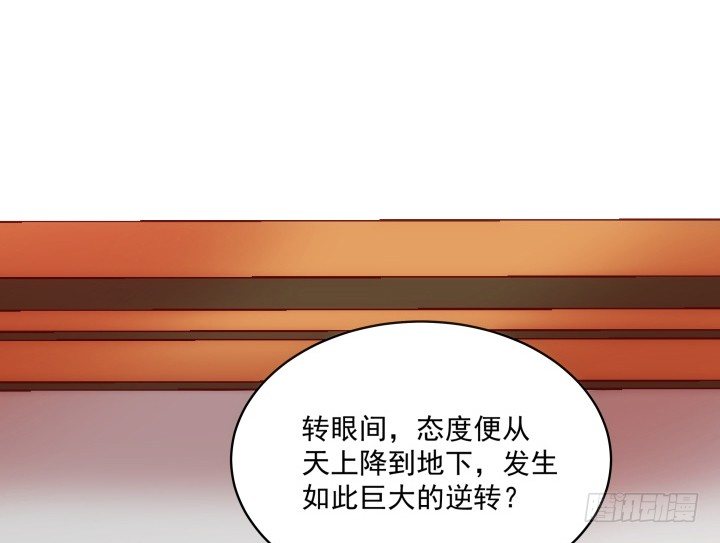 《都督大人宠妻录》漫画最新章节8话 我要嫁给太监？！免费下拉式在线观看章节第【155】张图片