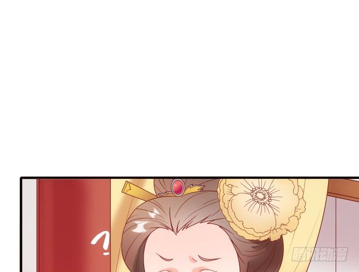 《都督大人宠妻录》漫画最新章节8话 我要嫁给太监？！免费下拉式在线观看章节第【86】张图片