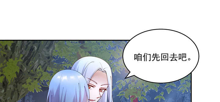 《都督大人宠妻录》漫画最新章节71话 你是我的唯一免费下拉式在线观看章节第【115】张图片