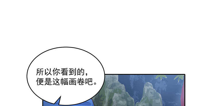 《都督大人宠妻录》漫画最新章节71话 你是我的唯一免费下拉式在线观看章节第【14】张图片