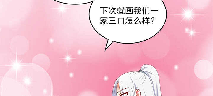 《都督大人宠妻录》漫画最新章节71话 你是我的唯一免费下拉式在线观看章节第【47】张图片