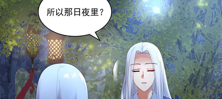 《都督大人宠妻录》漫画最新章节71话 你是我的唯一免费下拉式在线观看章节第【5】张图片