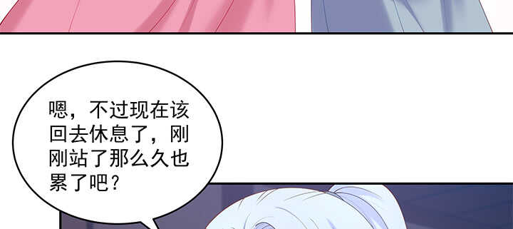 《都督大人宠妻录》漫画最新章节71话 你是我的唯一免费下拉式在线观看章节第【50】张图片